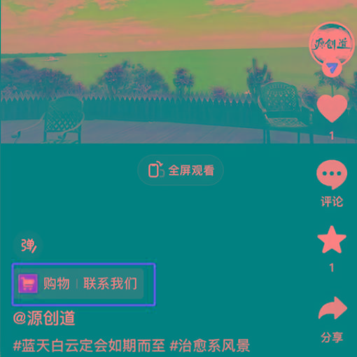 图片[1]-抖音短视频引流导流最佳方案，视频左下角跳转微信，外面500一单，利润200+-送财鼠