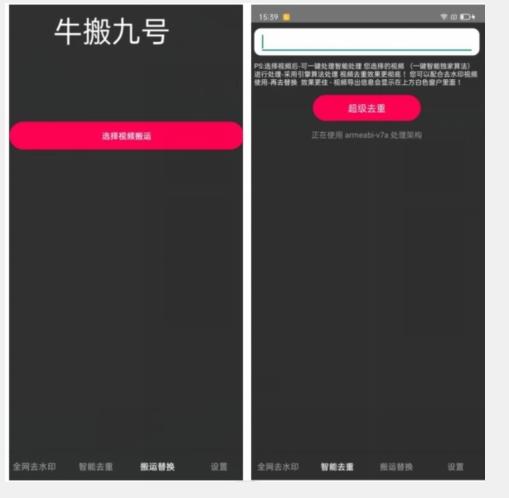 外面价值888的斗音KS最新搬运技术教程-送财鼠