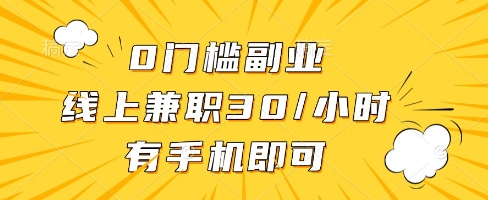 线上兼职批改作业，识字就能玩，日入5张+【揭秘】-送财鼠