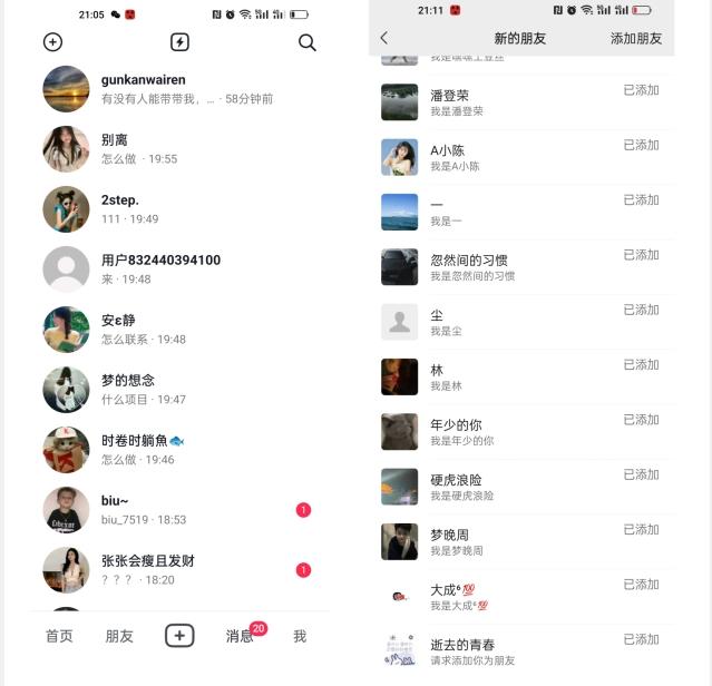 【揭秘】抖音评论区截流一天一二百创业粉不屏蔽各行业均可引流-送财鼠