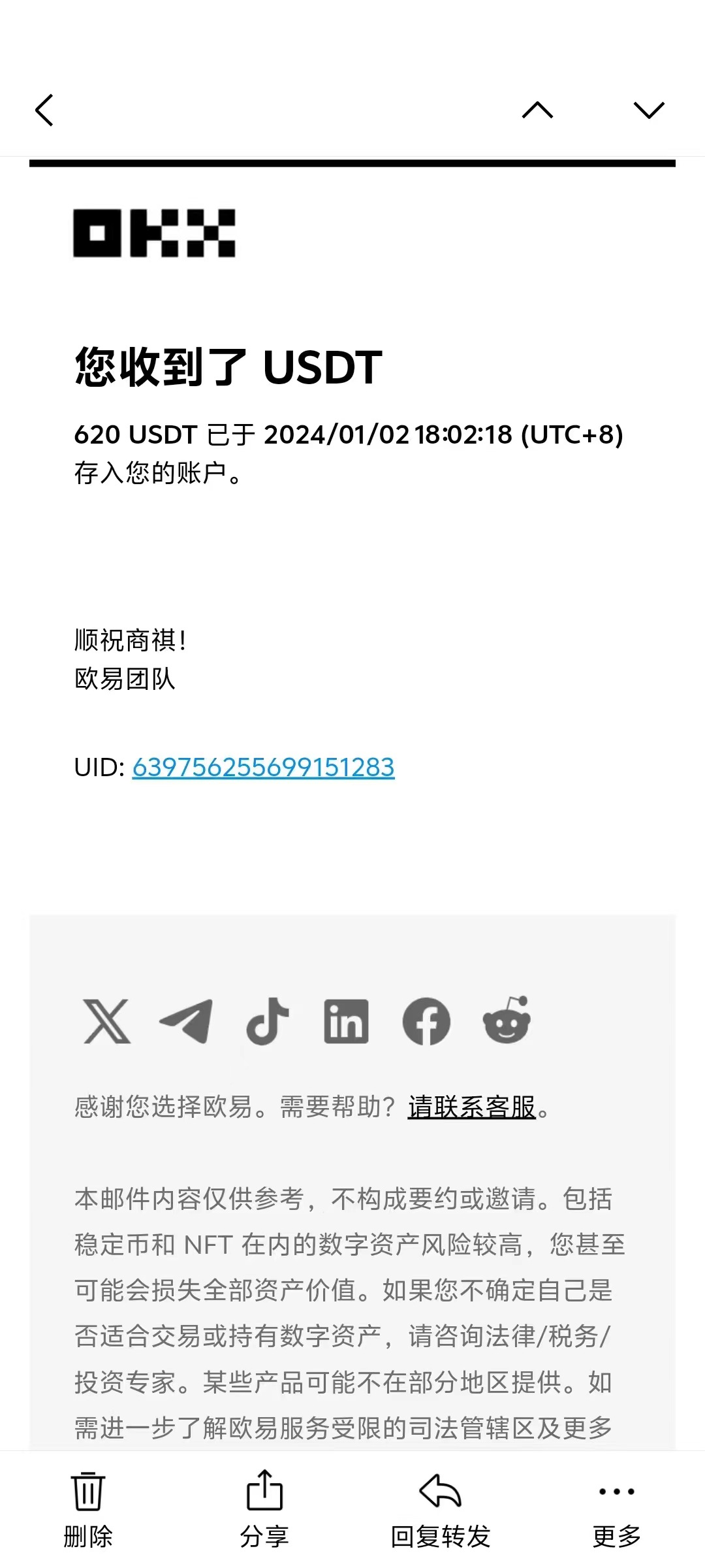 电脑撸美金项目，单机每天收益500+，推广轻松日入1000+-送财鼠