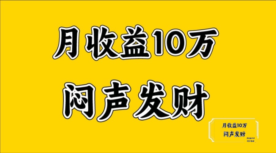 无脑操作,日收益2-3K,可放大操作-送财鼠