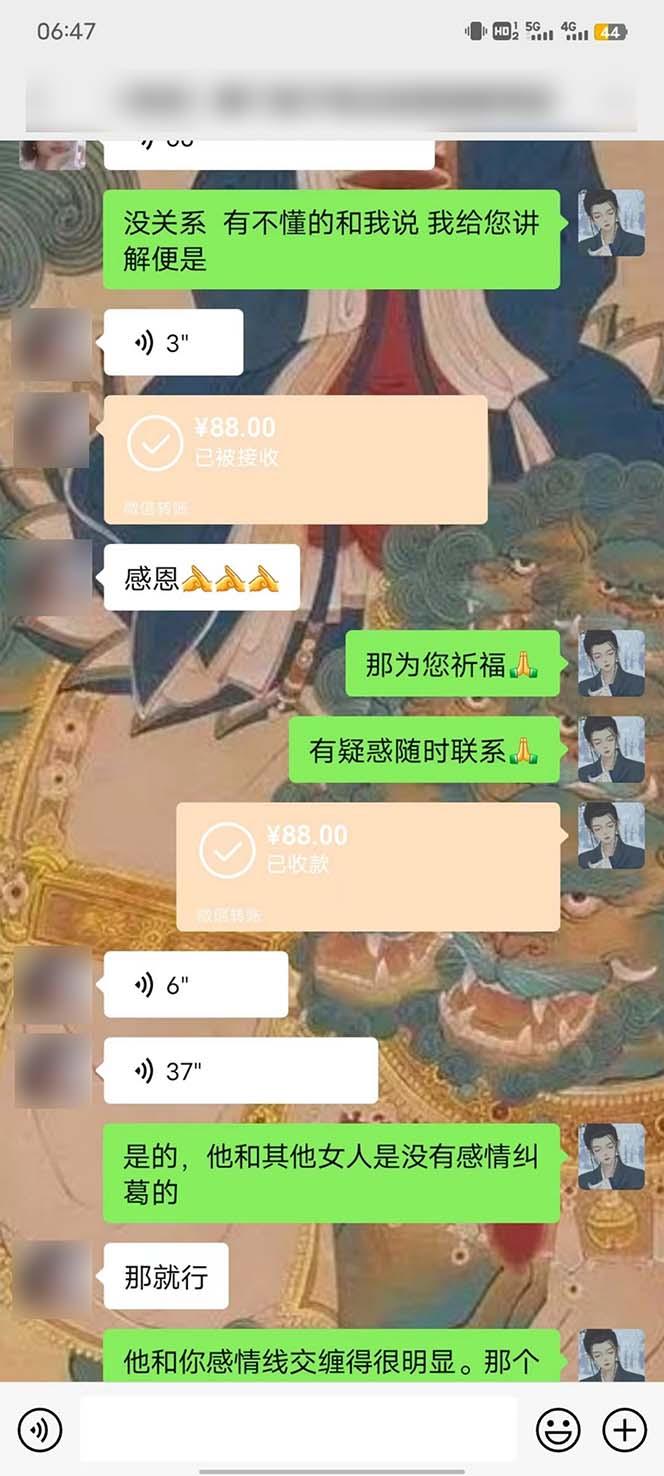 图片[4]-15天纯利10W+，国学掘金计划2024玩法全网首次公开(视频课程+交付手册-送财鼠