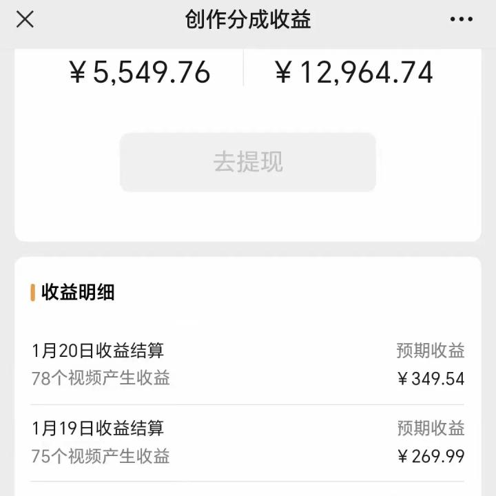 利用机器人视频掘金，月赚12000+，有手就会，落地保姆级教程-送财鼠