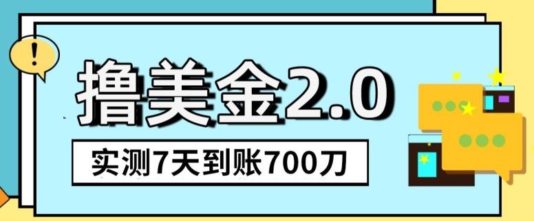YouTube分享视频赚收益！5刀即可提现，实操7天到账7百刀【揭秘】-送财鼠