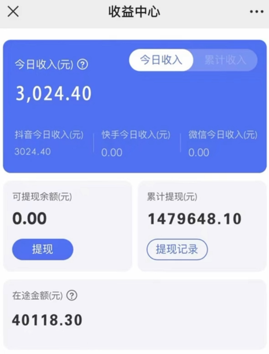 (8695期)抖音小雪花卖课，24小时无人直播，日入3000+，小白也能轻松操作-送财鼠