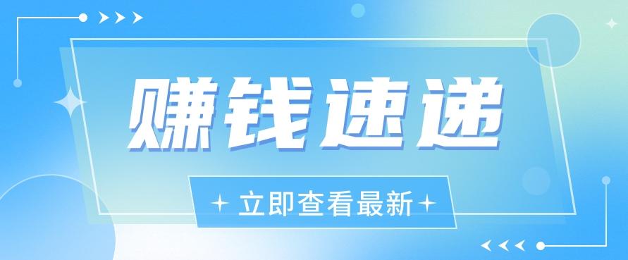 视频号历史人物赛道新玩法,20多个视频就有上百的收益,新手躺赚攻略-送财鼠