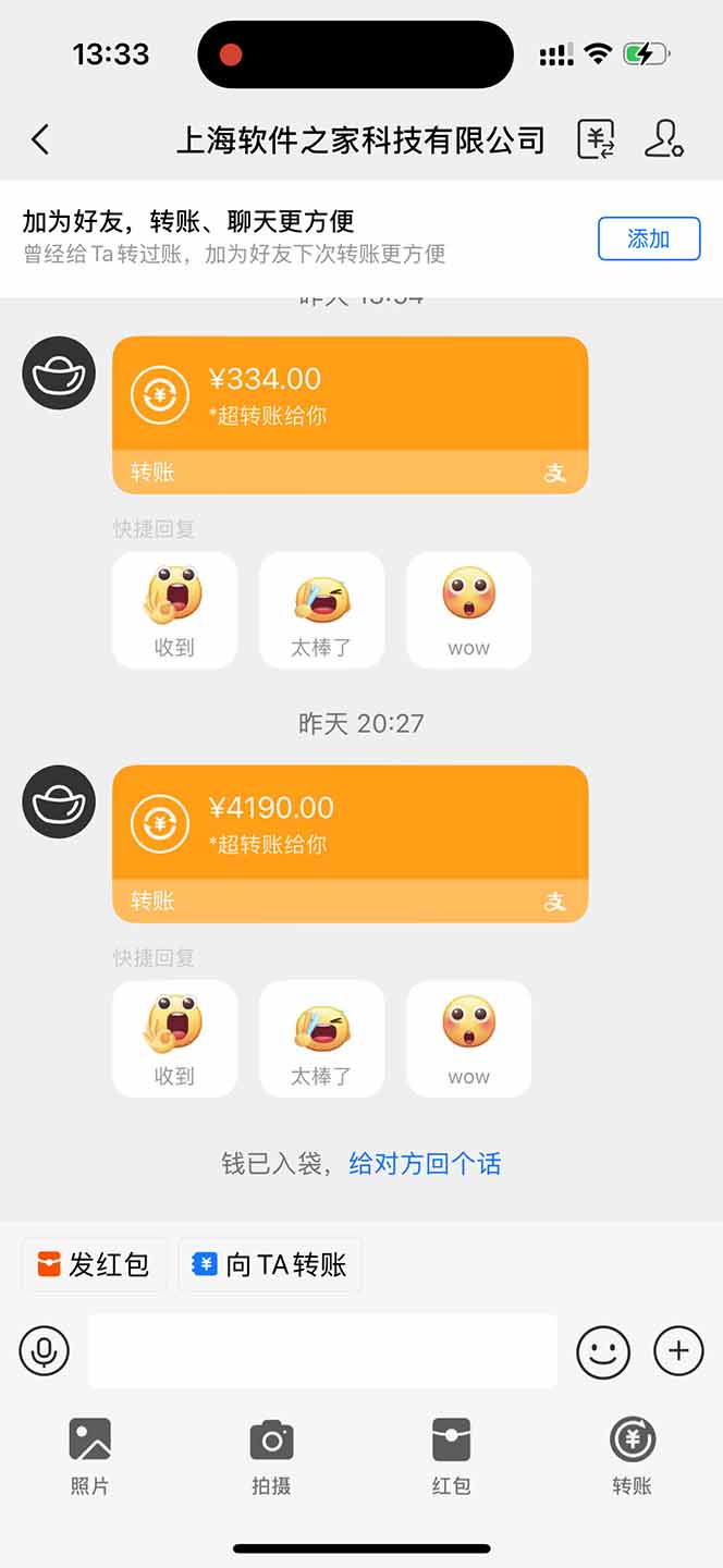 无限拉新黑科技！极其简单！小白新手无脑日入1000+-送财鼠