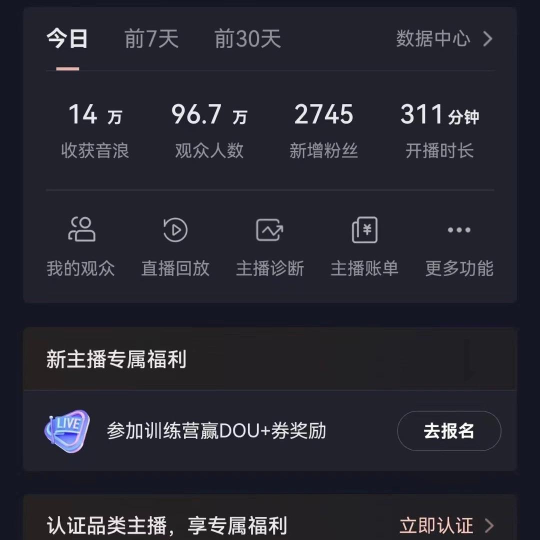 图片[1]-(9595期)2024最新，抖音VR财神直播间，日收5000+，礼物收到手软，小白也能轻松操作-送财鼠