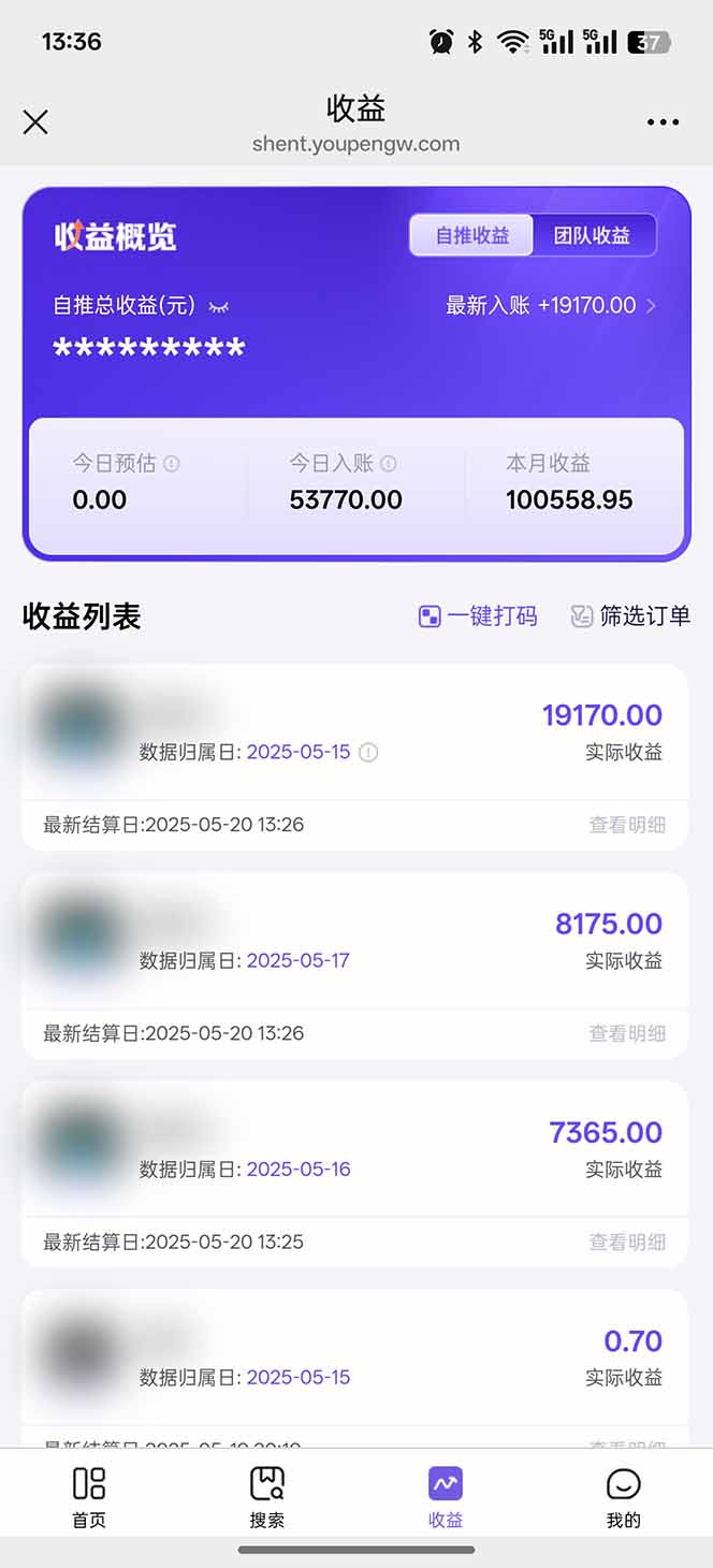 即梦APP推广爆力拉新，收益上限极高，月入6位数，AI风口落地实操项目。-送财鼠