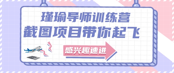 截图任务一单一结，一单0.1-0.33元，实打实能挣到钱的小副业小兼职-送财鼠