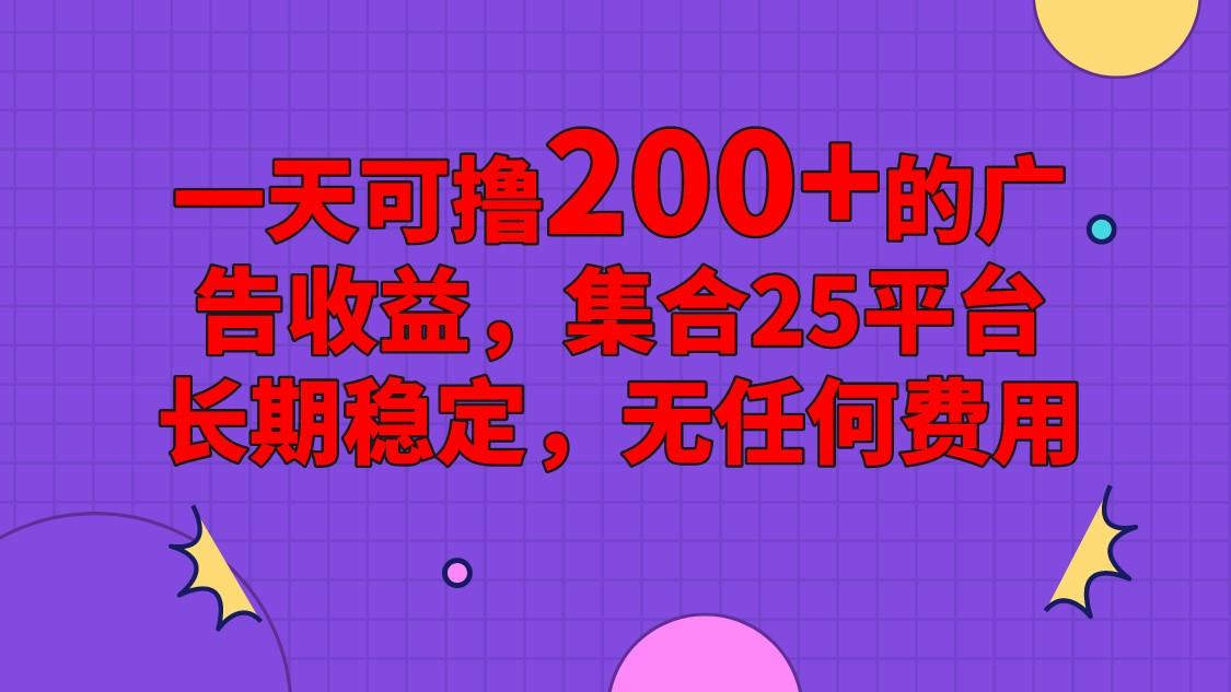 手机全自动挂机，0门槛操作，1台手机日入80+净收益，懒人福利！-送财鼠