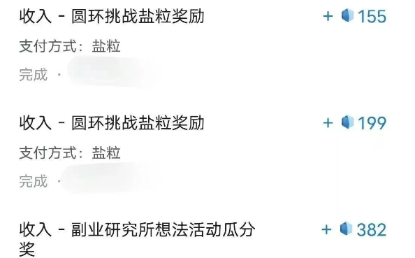 带你解锁知乎副业新姿势，每天几分钟轻松实现日入10+，快来薅羊毛！-送财鼠