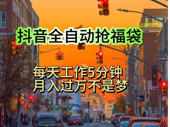 挂机日入1000+，躺着也能吃肉，适合宝爸宝妈学生党工作室，电脑手…-送财鼠