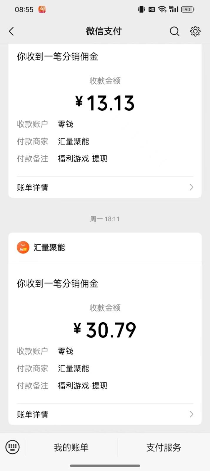图片[1]-2024最新手机看广告项目，单手机日入20-30+，零门槛，只需一部安卓手机，小白专属-送财鼠