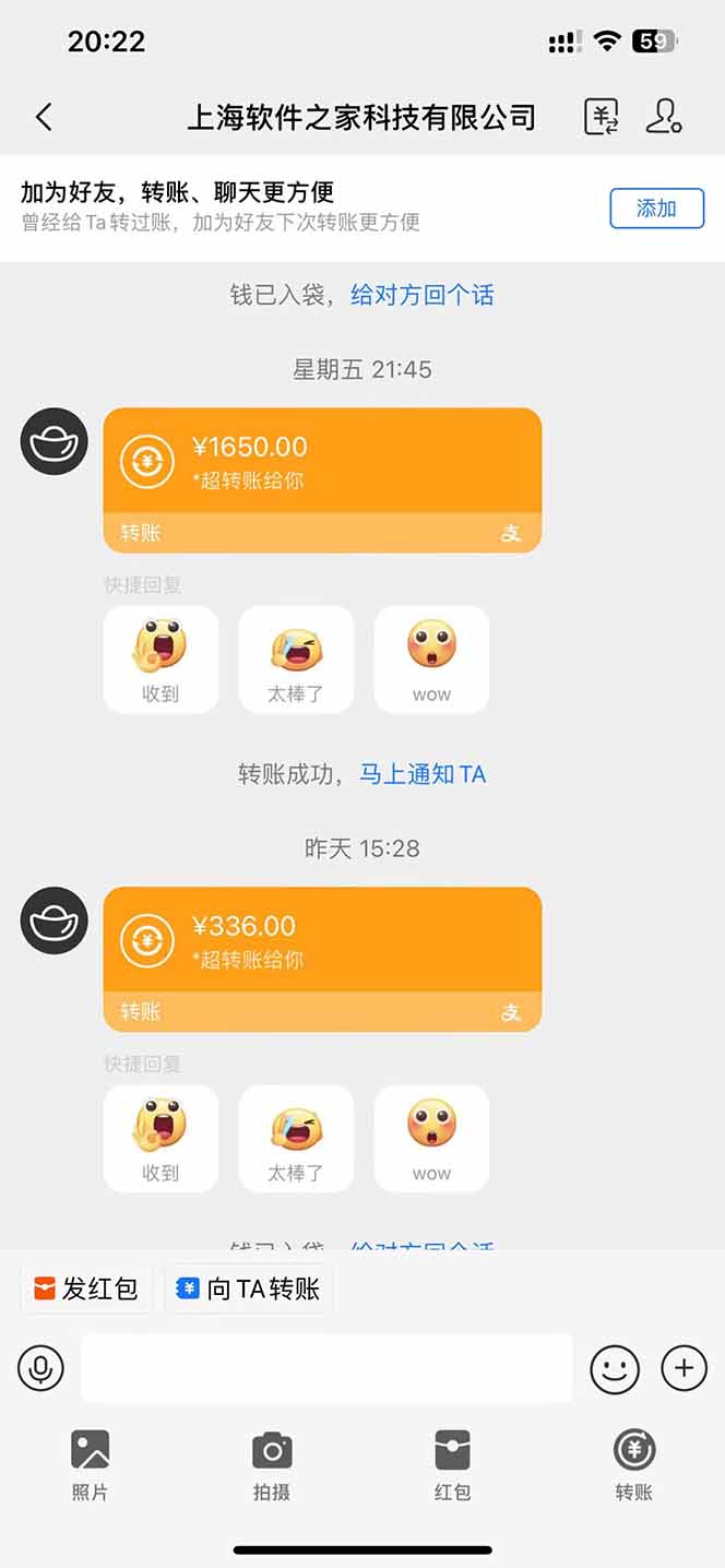 图片[2]-电脑挂机应用下载，单机每天俩小时300+管道收益每天轻松日入1000+-送财鼠