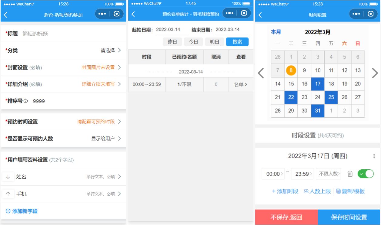 运动场馆预约小程序源码-送财鼠