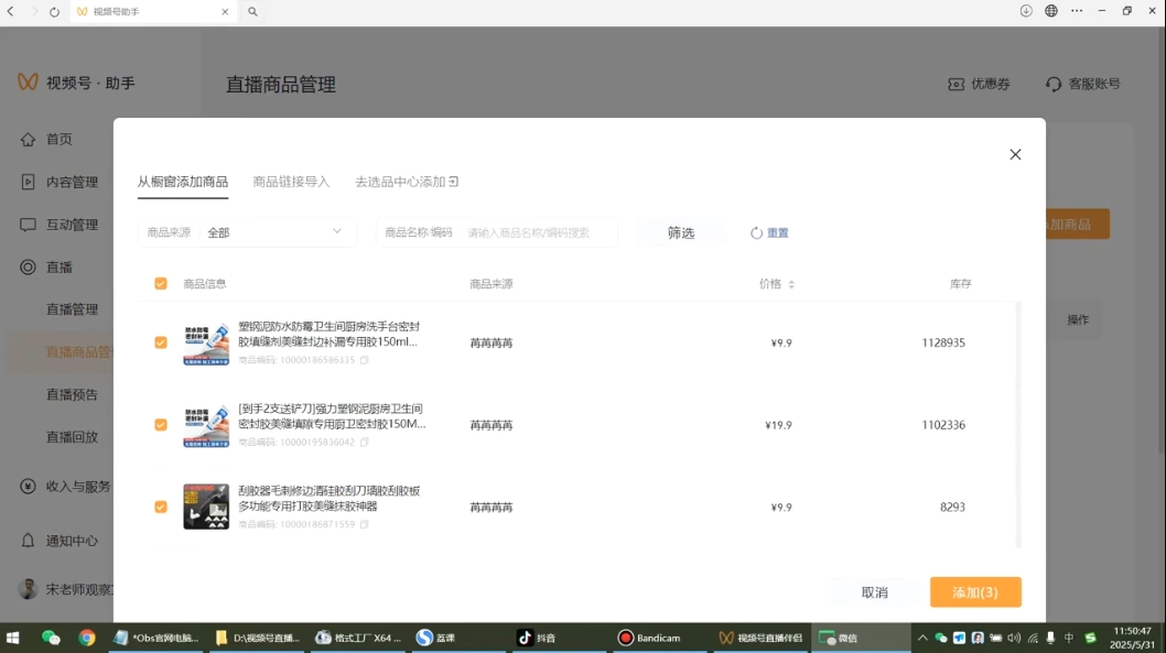 宋老师·普通一个人用AI做自媒体-送财鼠