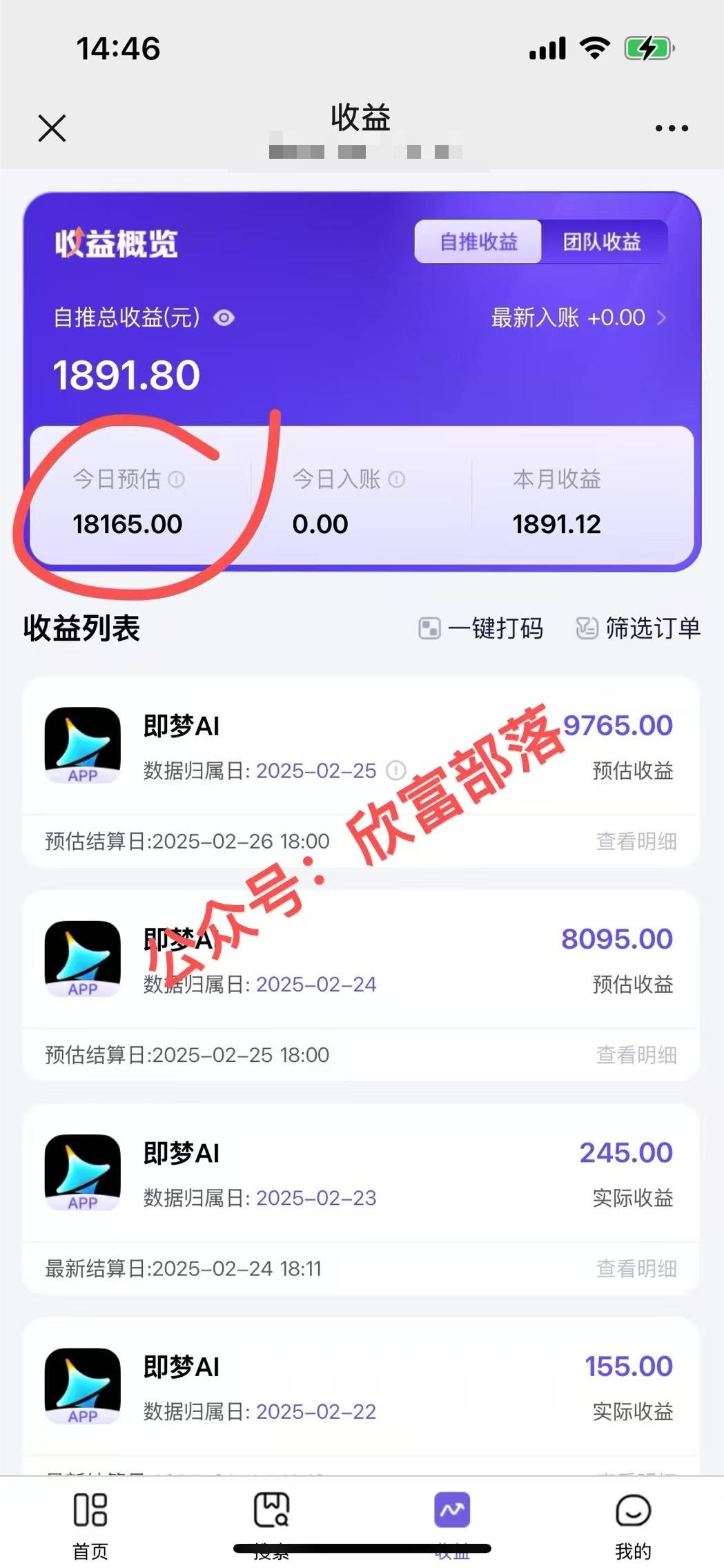 日入9000+！Deepseek+即梦拉新，新手躺赚攻略来啦！-送财鼠