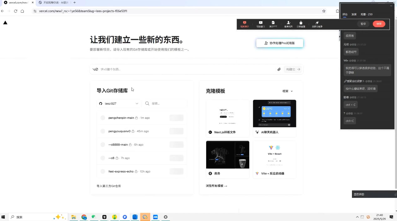 刘小排老师·《idea to business》AI变成变现课-送财鼠