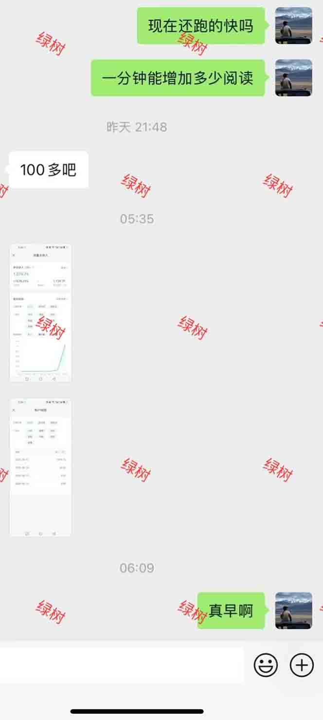 图片[1]-AI+公众号，每天十分钟，轻松日入1000+-送财鼠