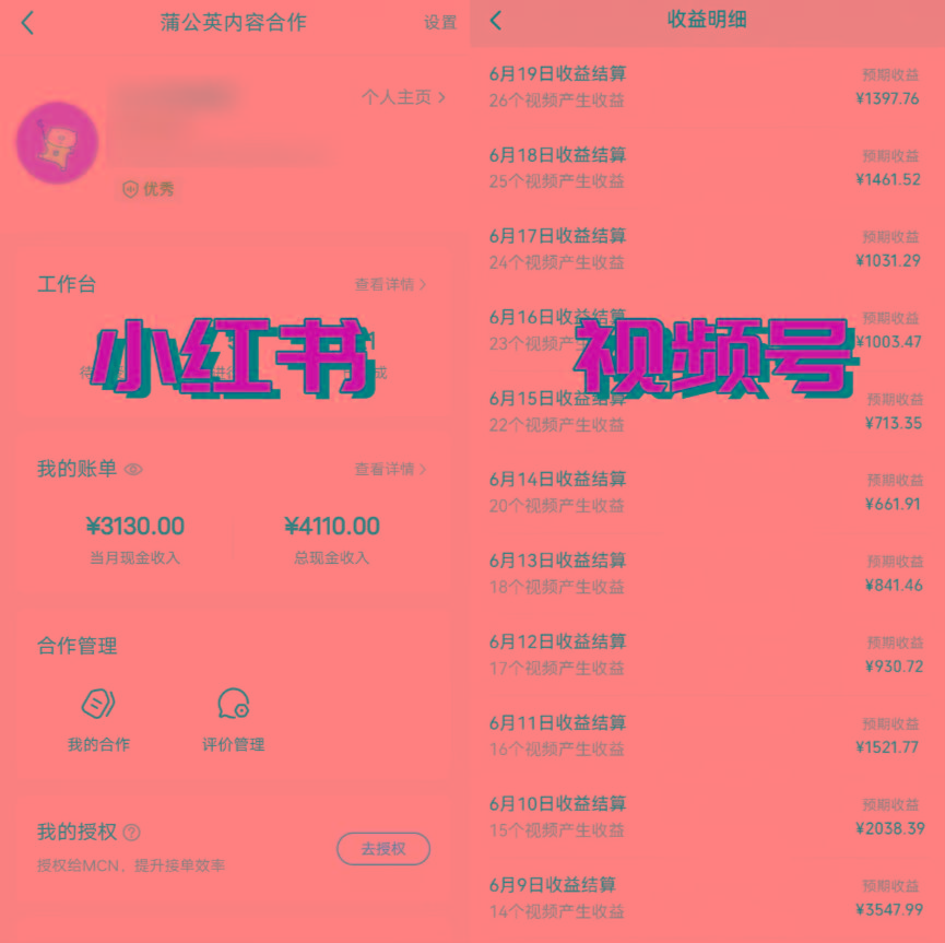 图片[1]-全网爆火的AI让老照片动起来教程，蹭热点日赚3000+，内含免费工具一键…-送财鼠