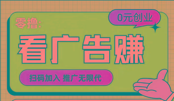 【十指玩平台】最强零撸+买鹅赚元宝，只要一个平台就够-送财鼠